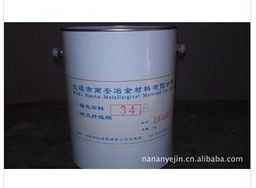 無錫市南安冶金材料室內(nèi)涂料產(chǎn)品列表