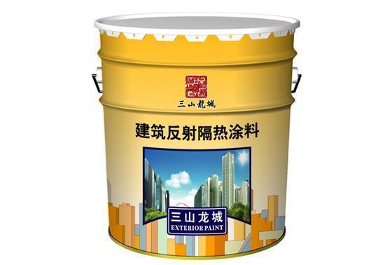 反射隔熱涂料的原理、分類(lèi)與應(yīng)用全解析