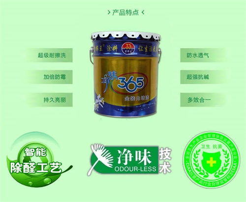 青島廠房彩瓦漆翻新噴漆服務(wù)，量大從優(yōu)，選用高密市堂飾王涂料，品質(zhì)卓越